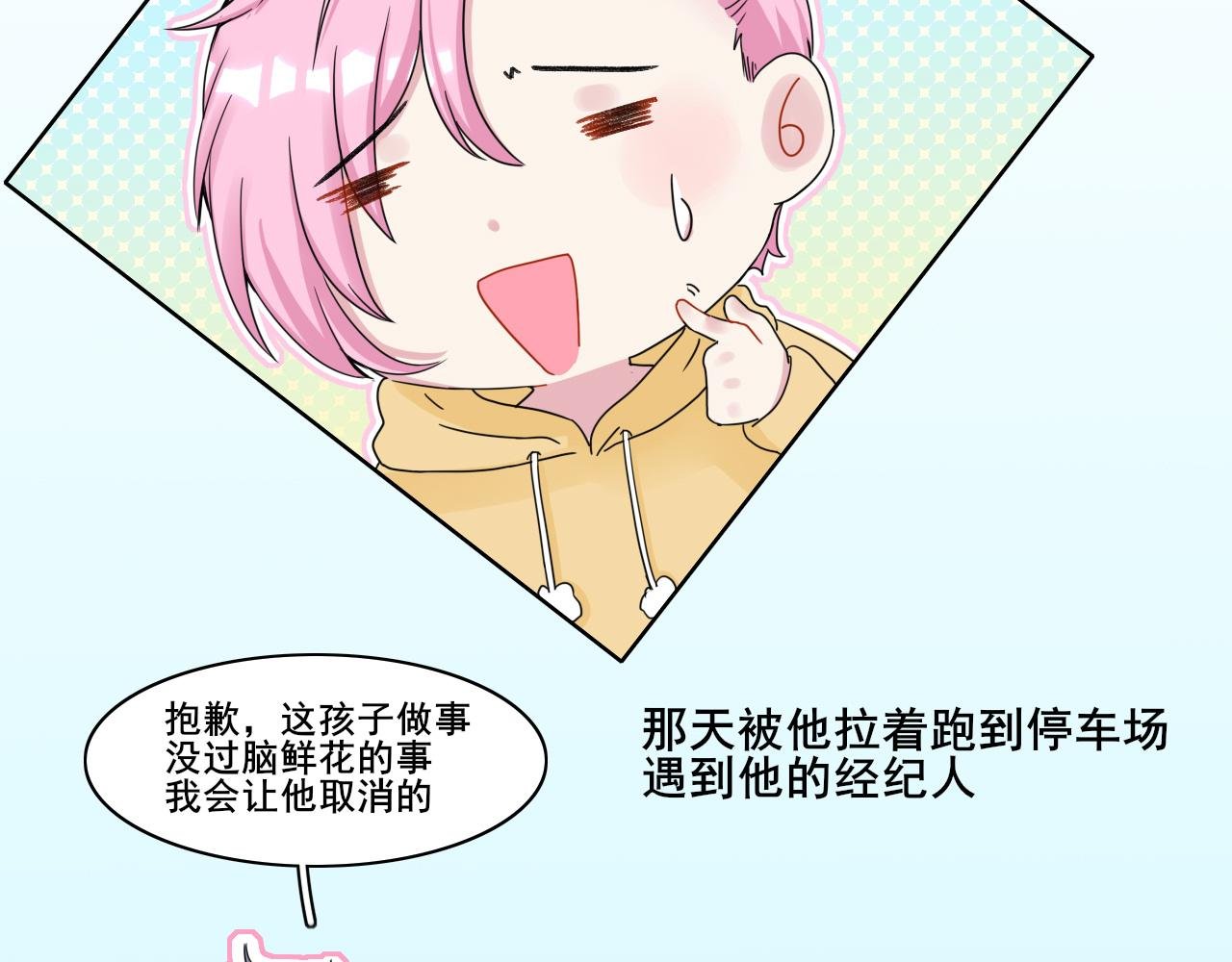 第三话