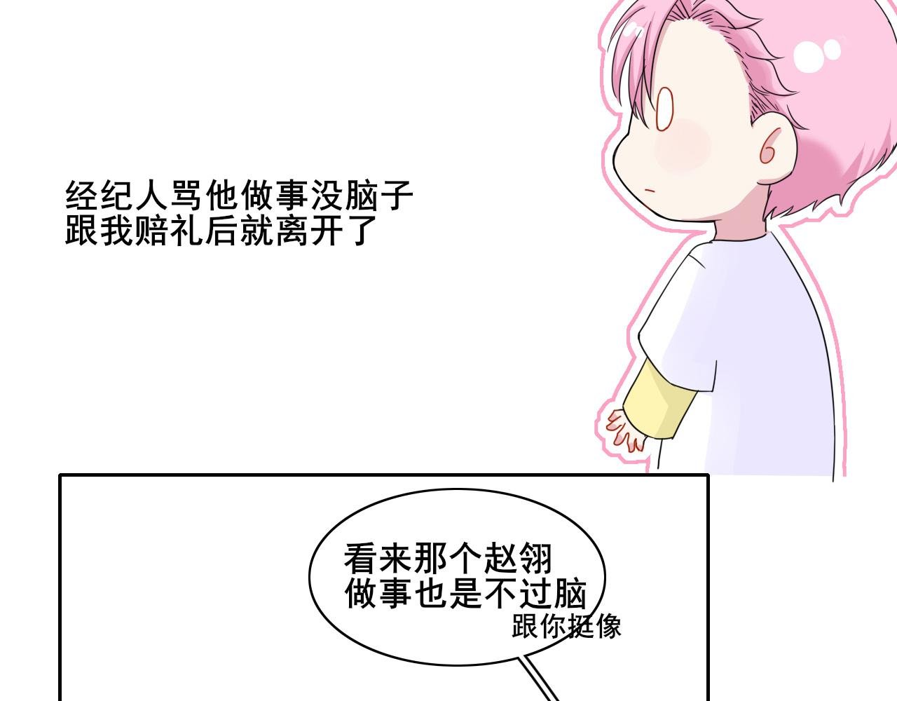 第三话