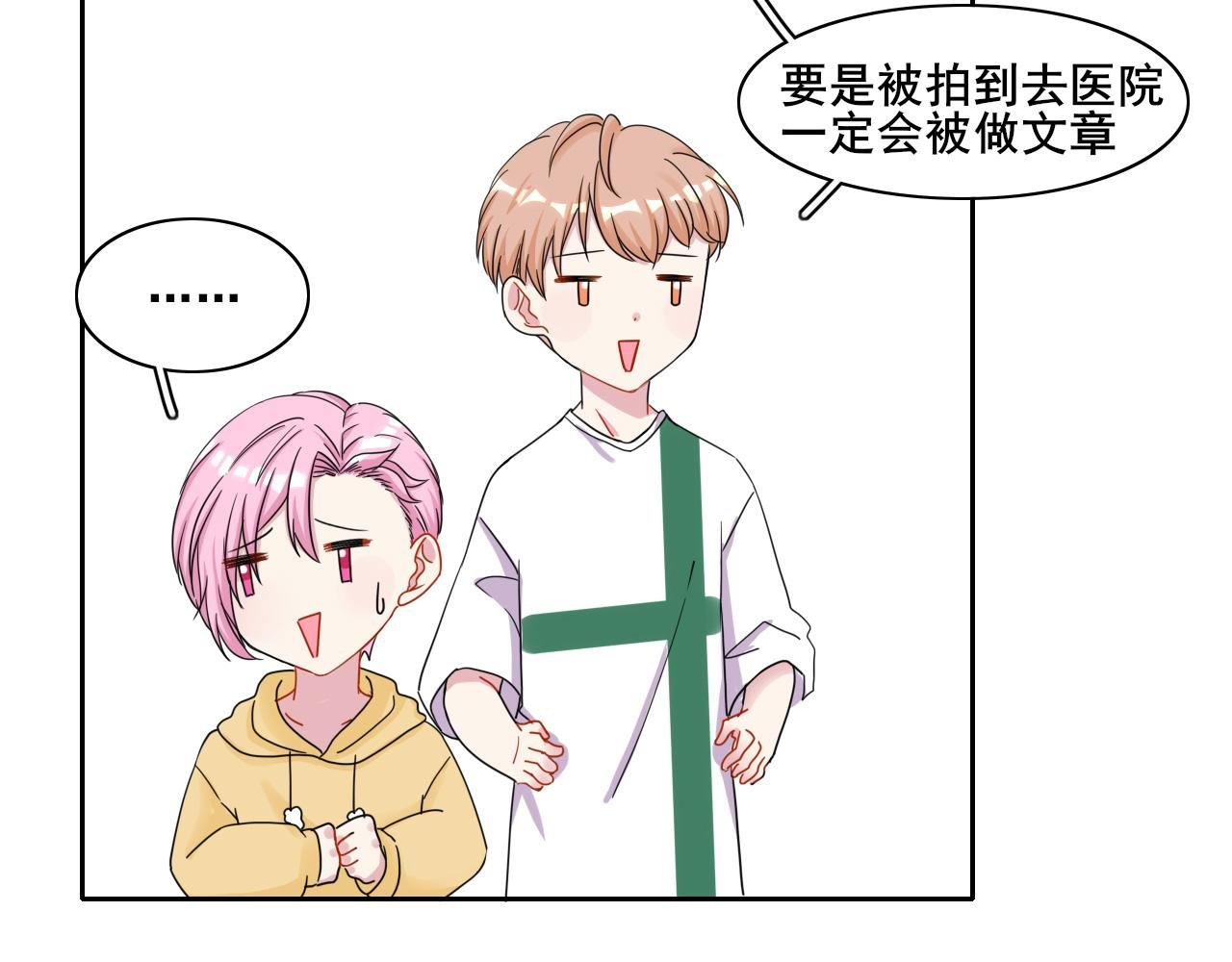 第三话