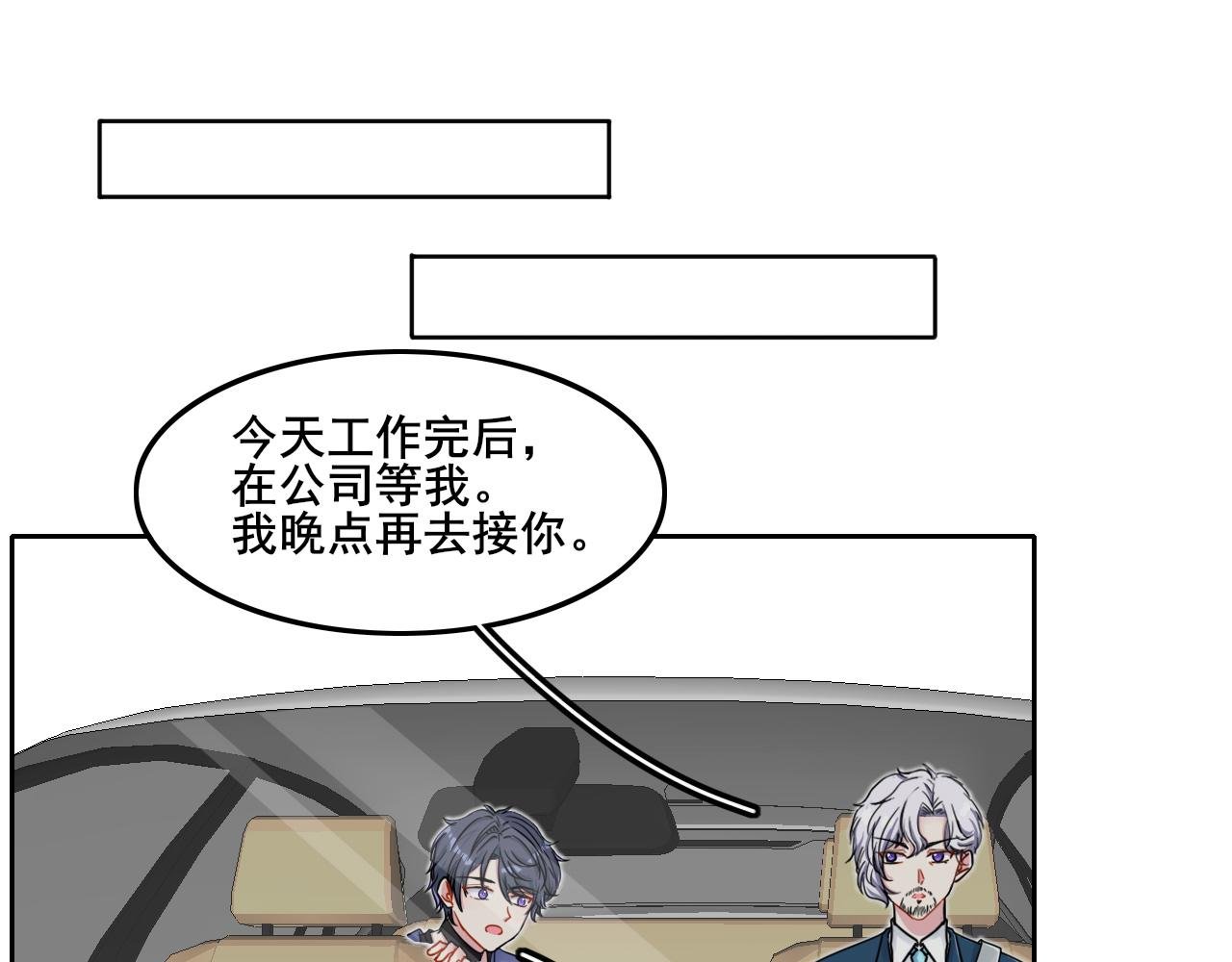 第三话