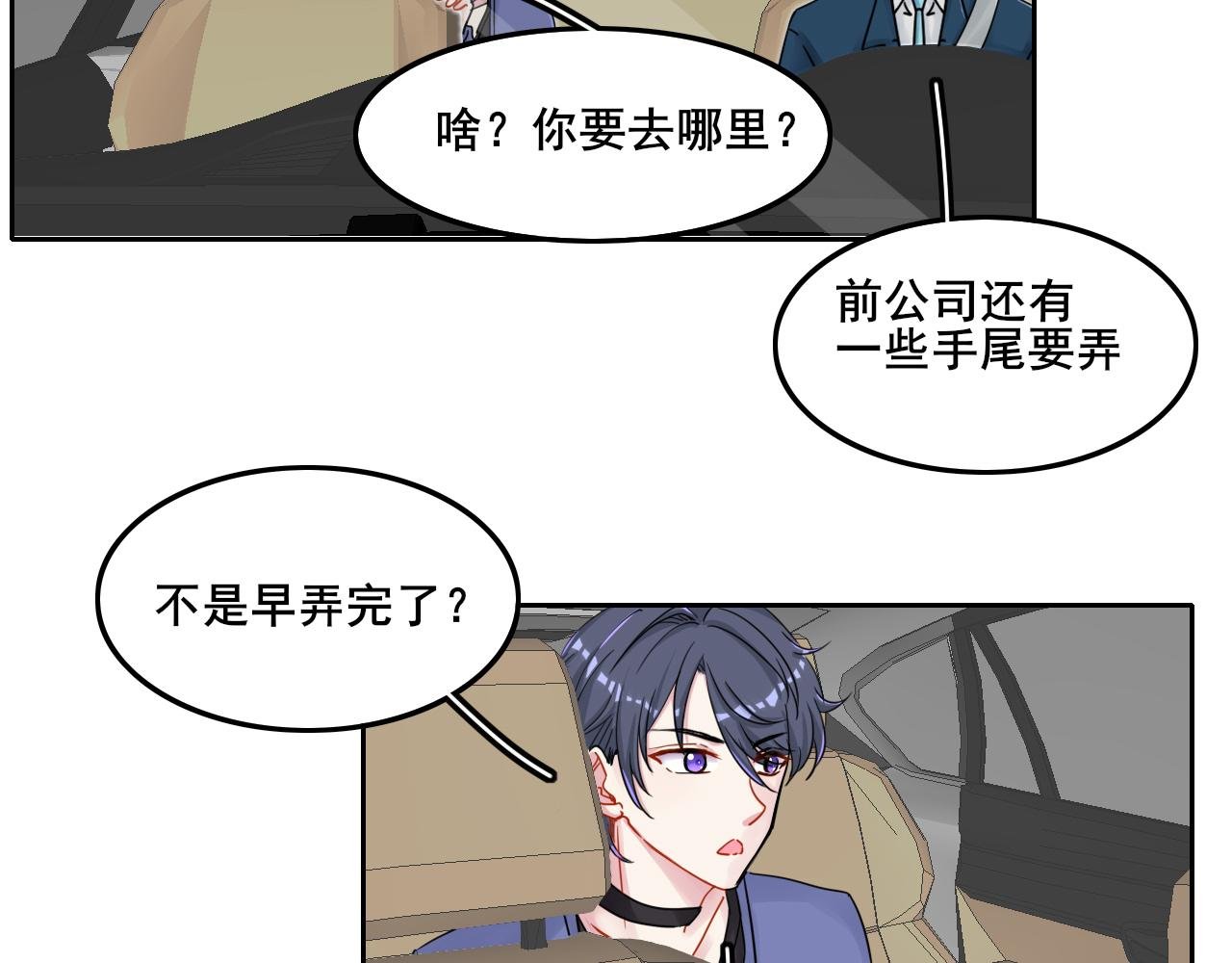 第三话