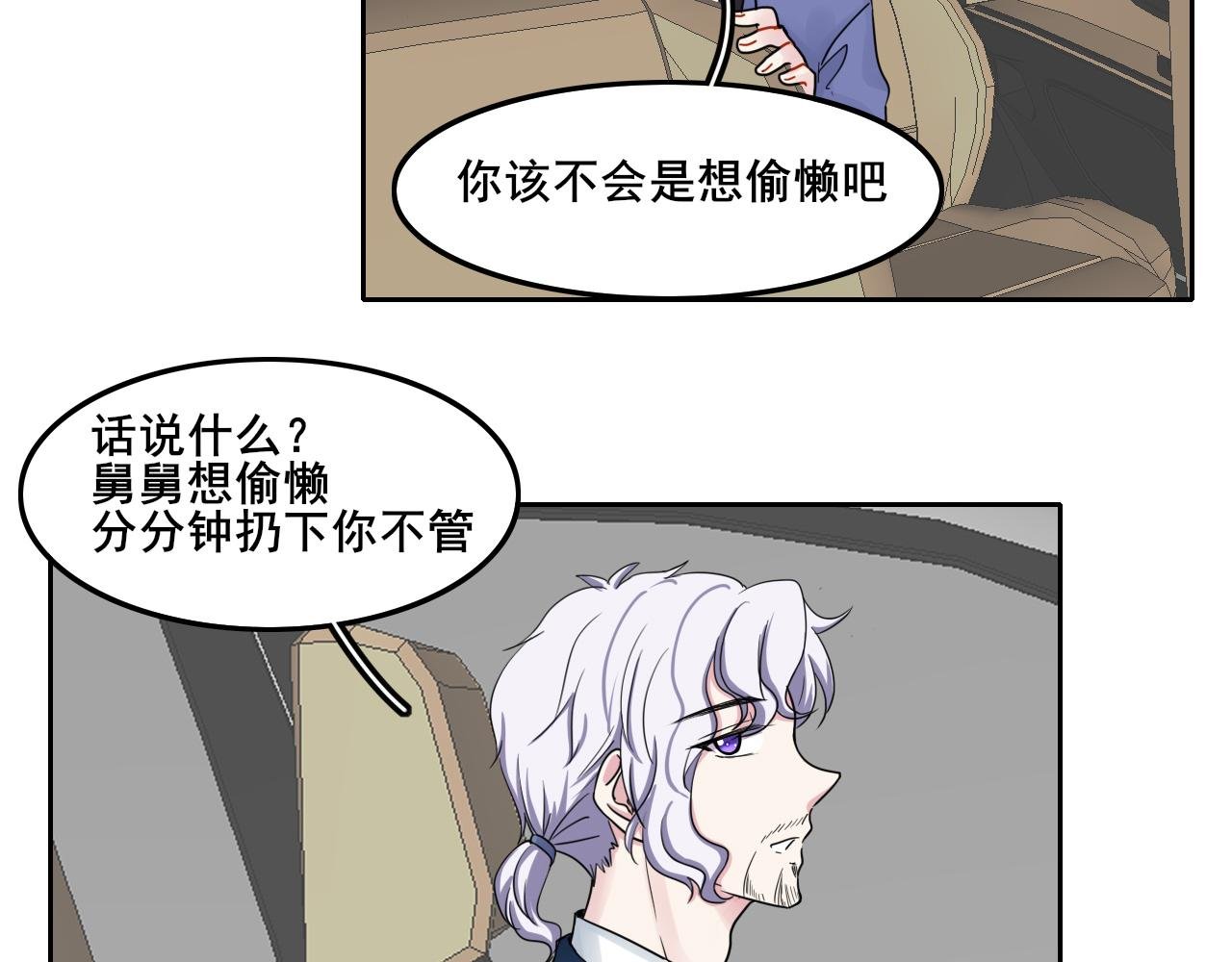 第三话