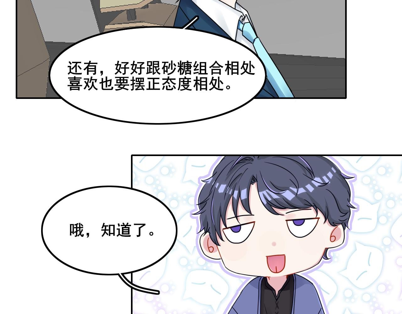 第三话