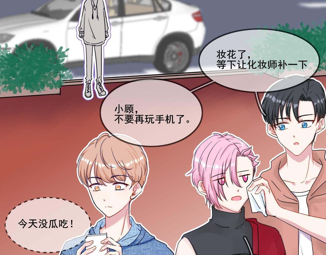 第三话