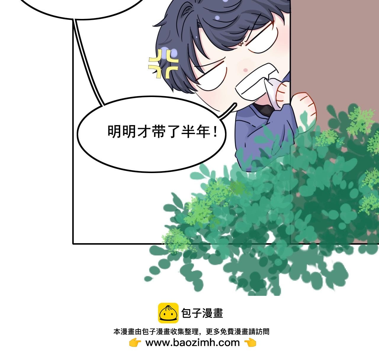 第三话