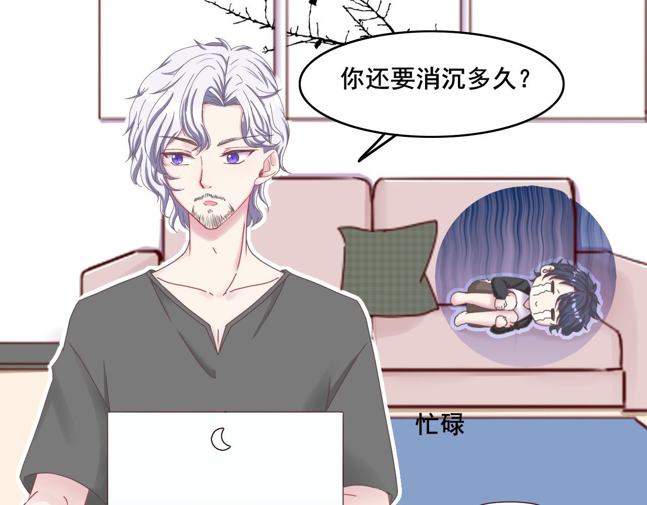 第二话