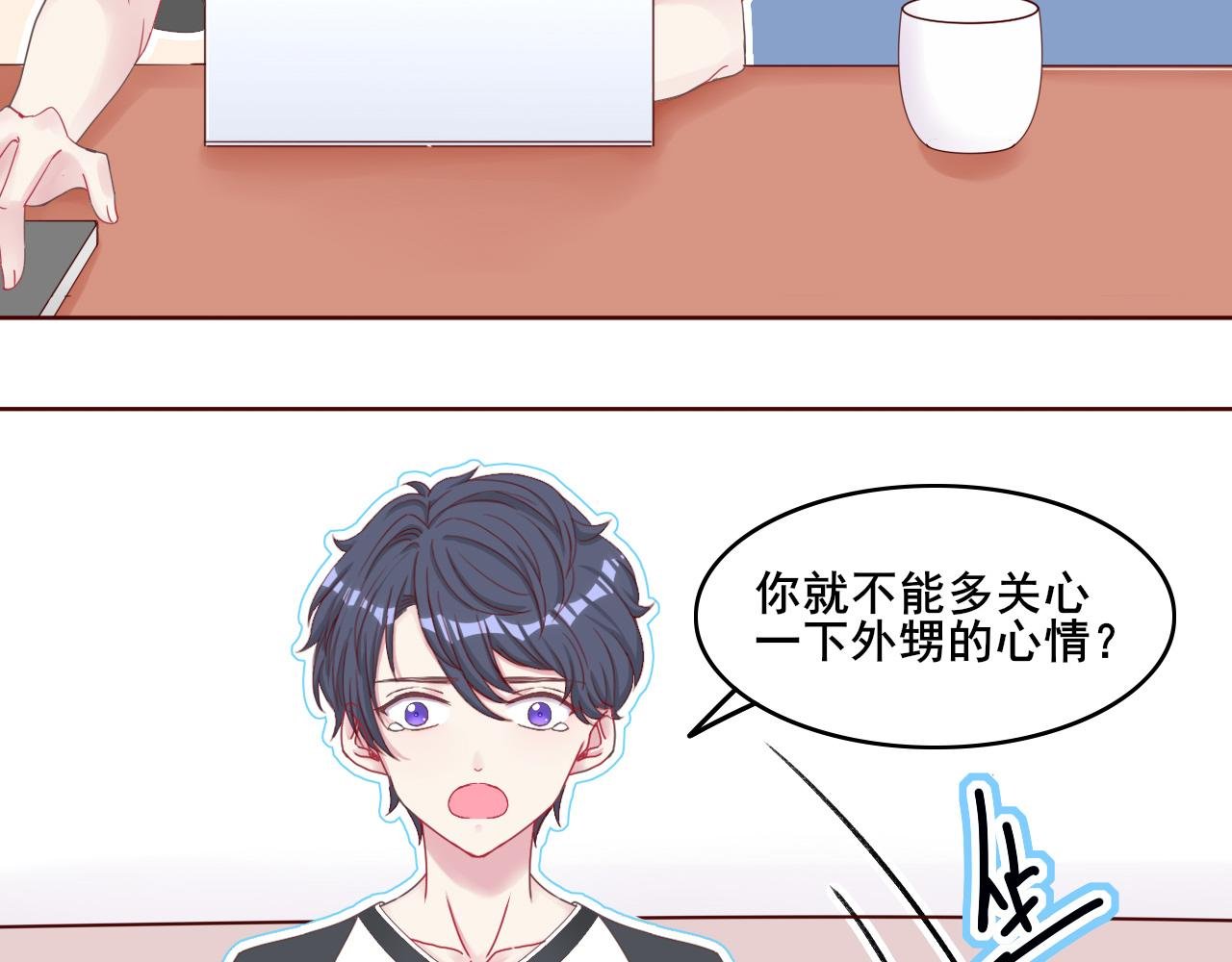 第二话