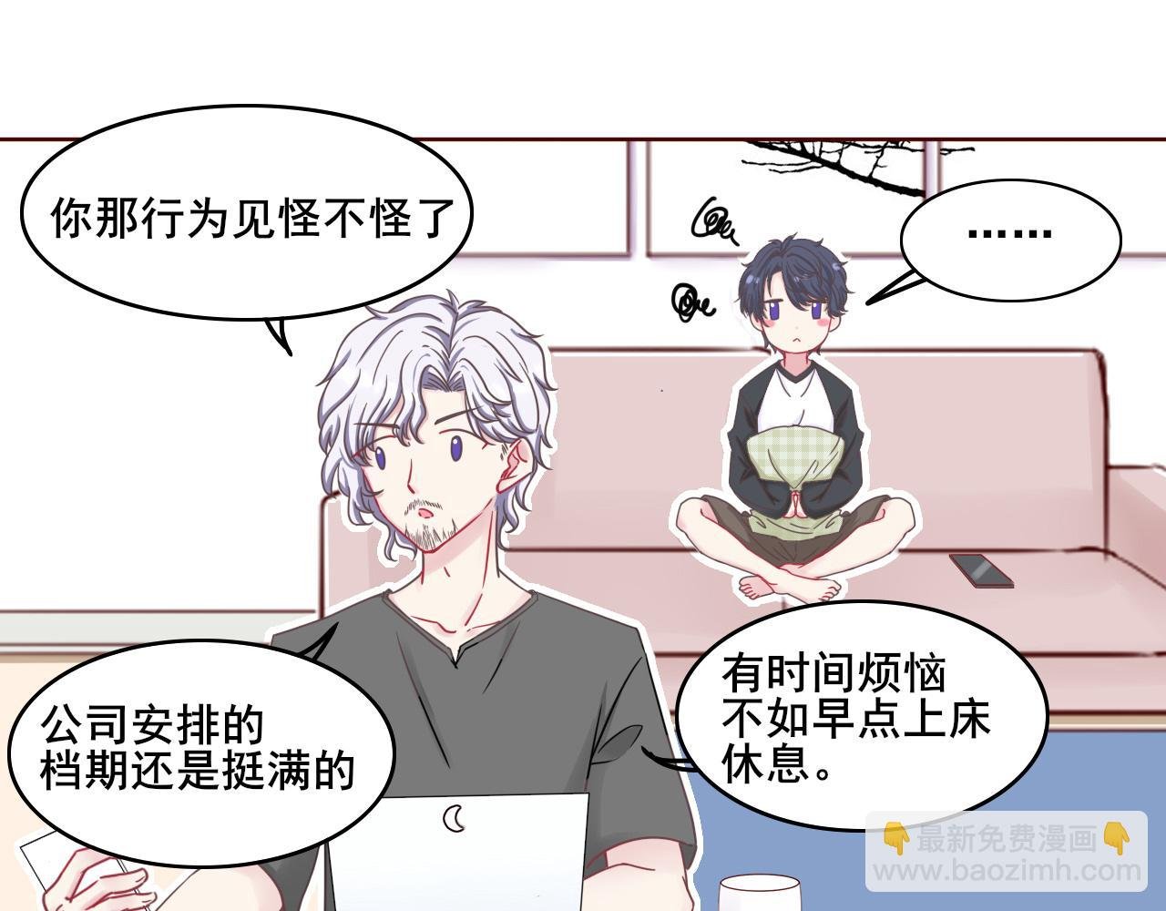 第二话