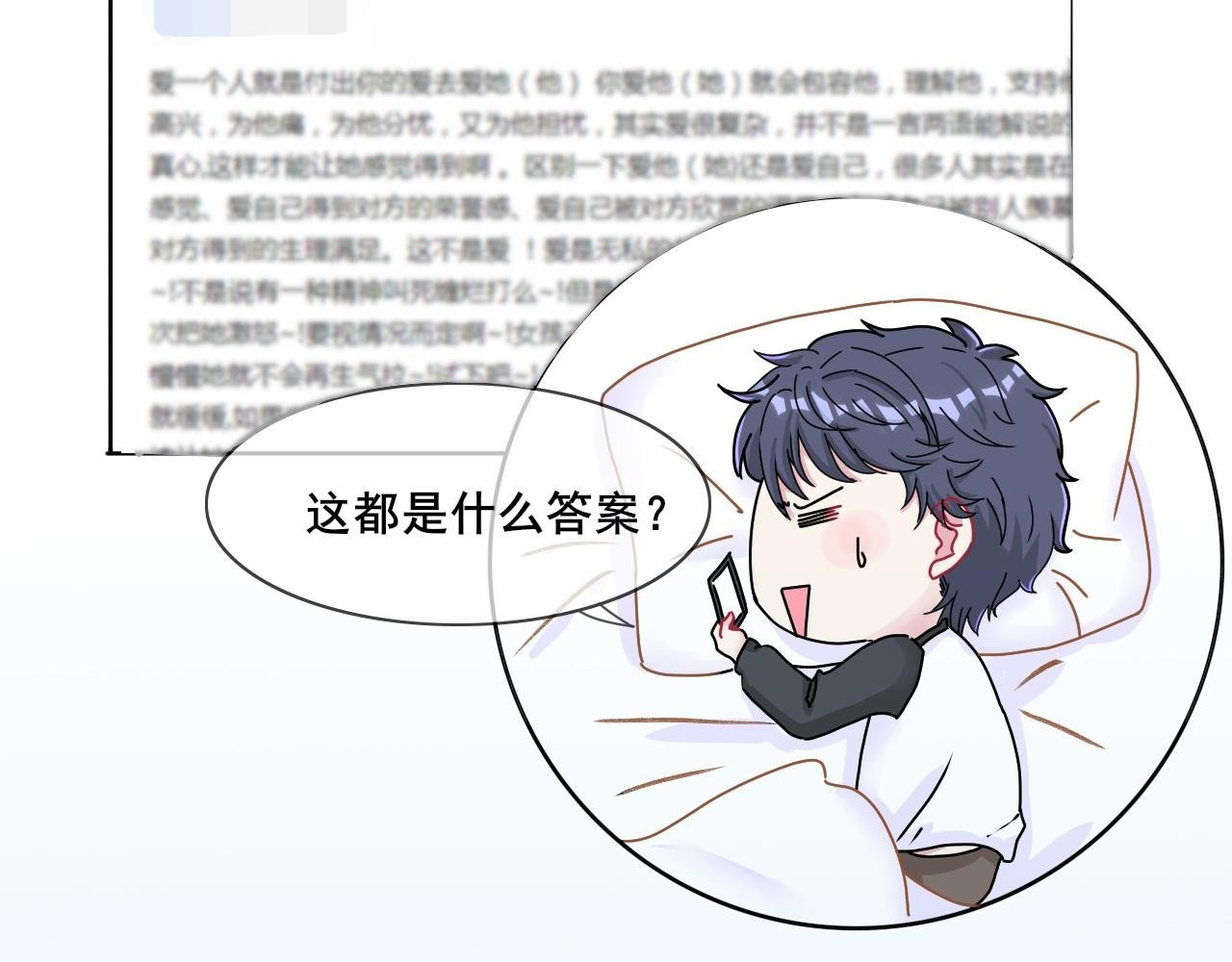 第二话