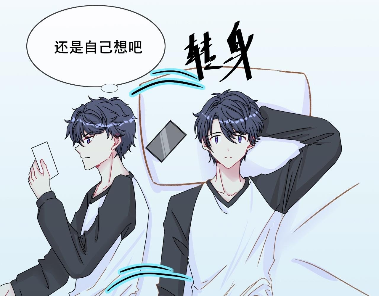 第二话