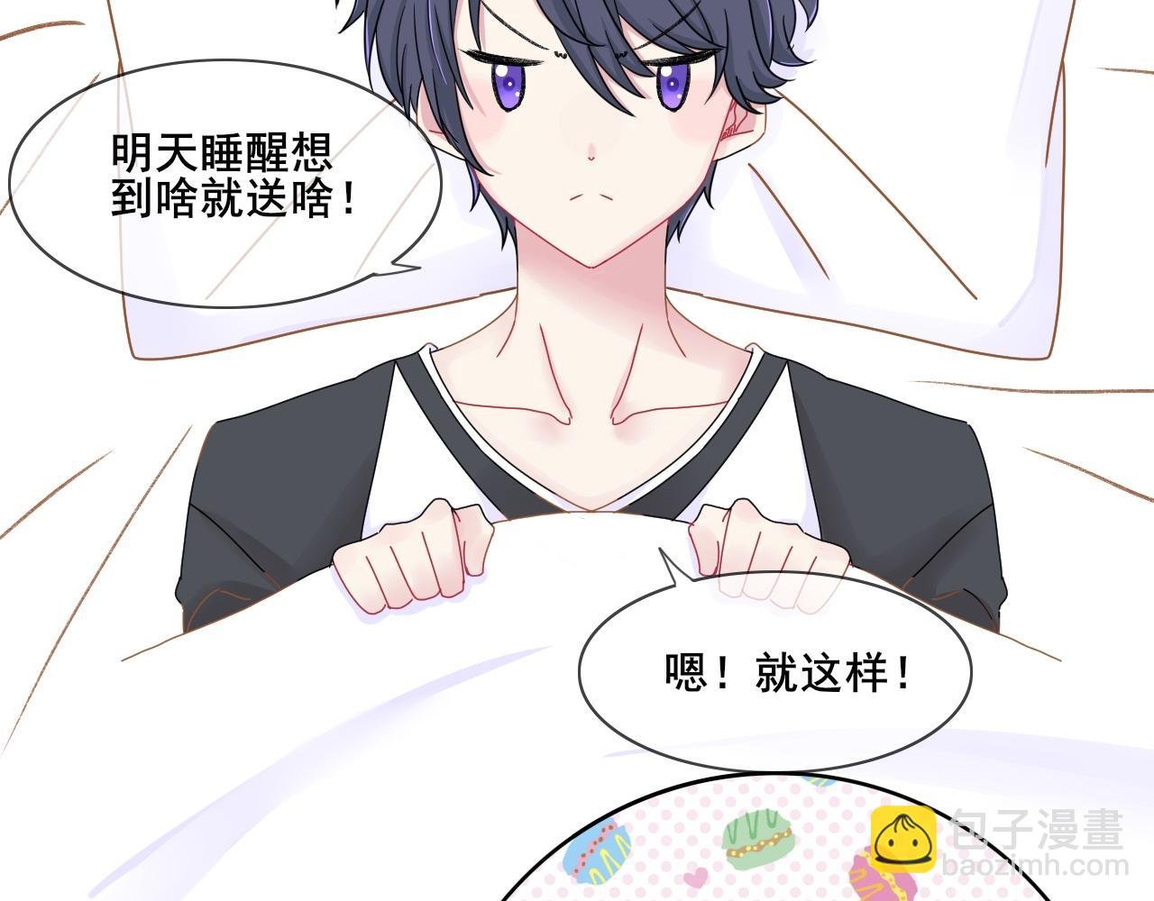 第二话