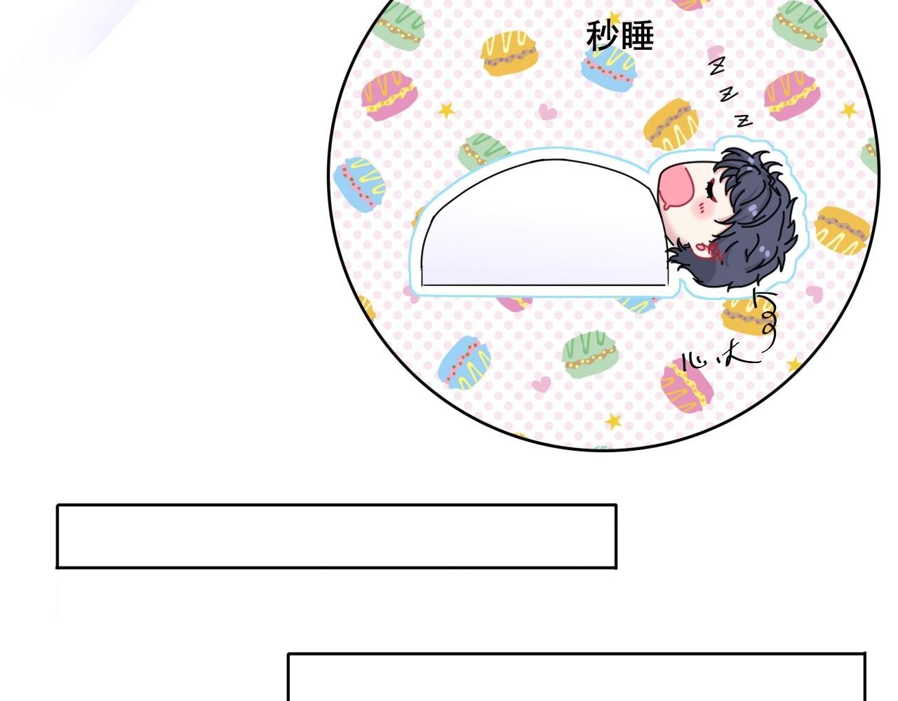 第二话