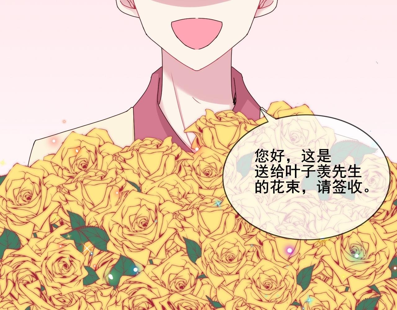 第二话