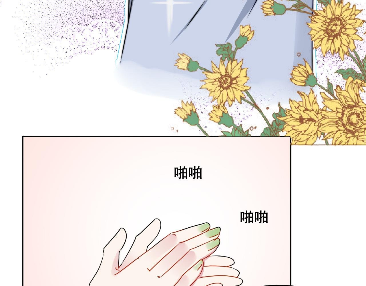 第二话