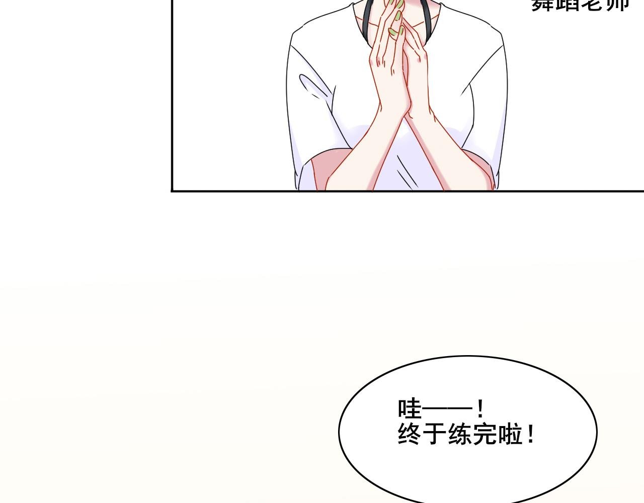 第二话
