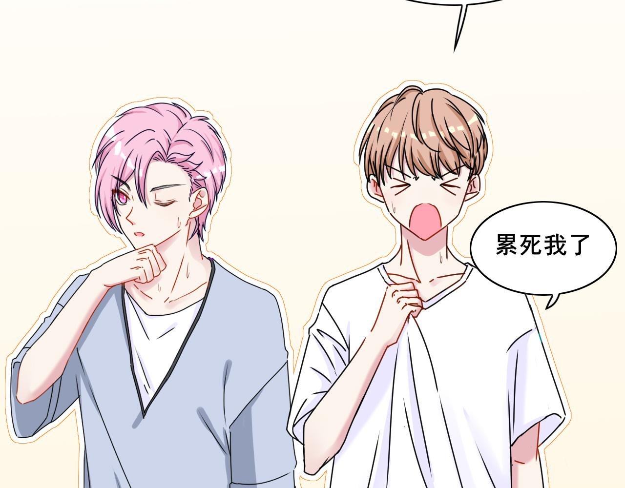 第二话