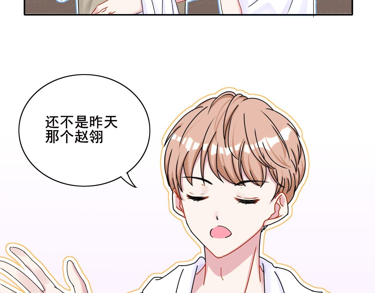 第二话