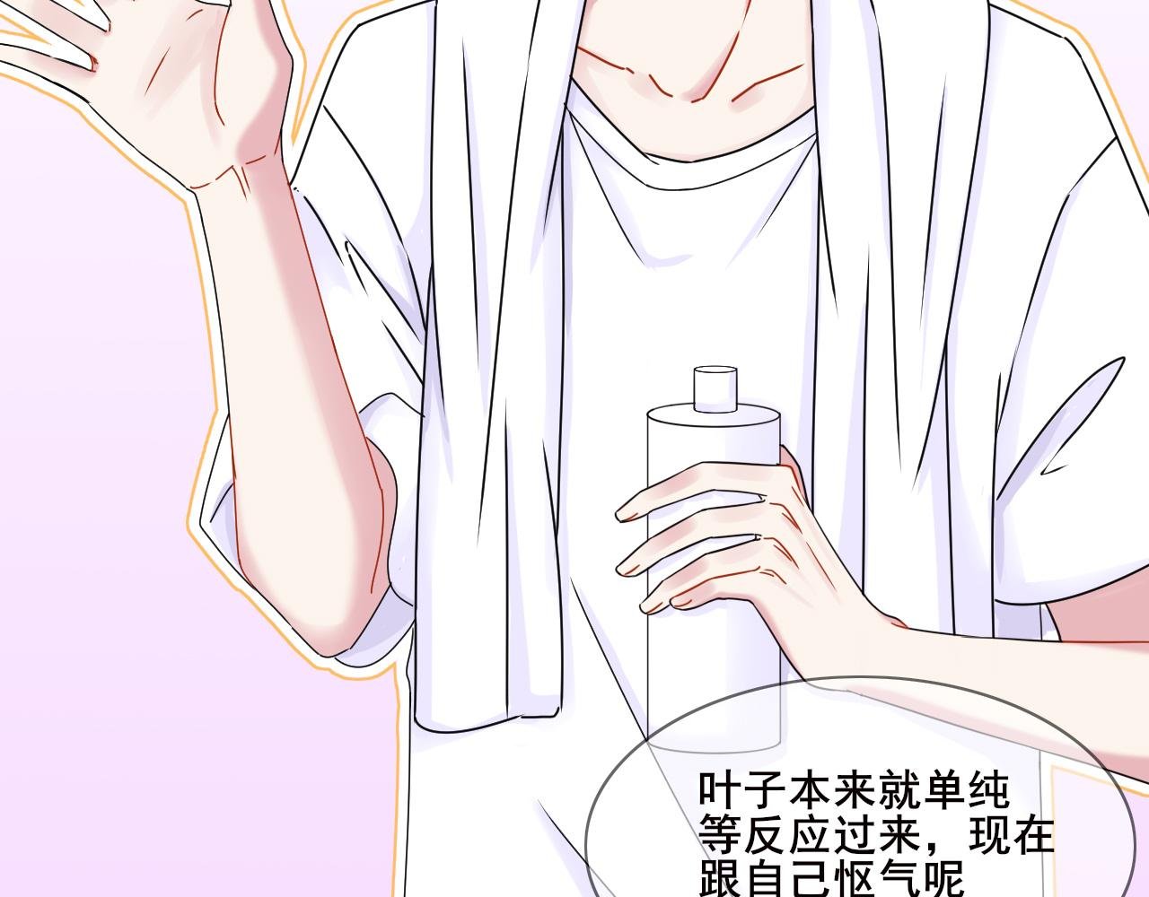 第二话