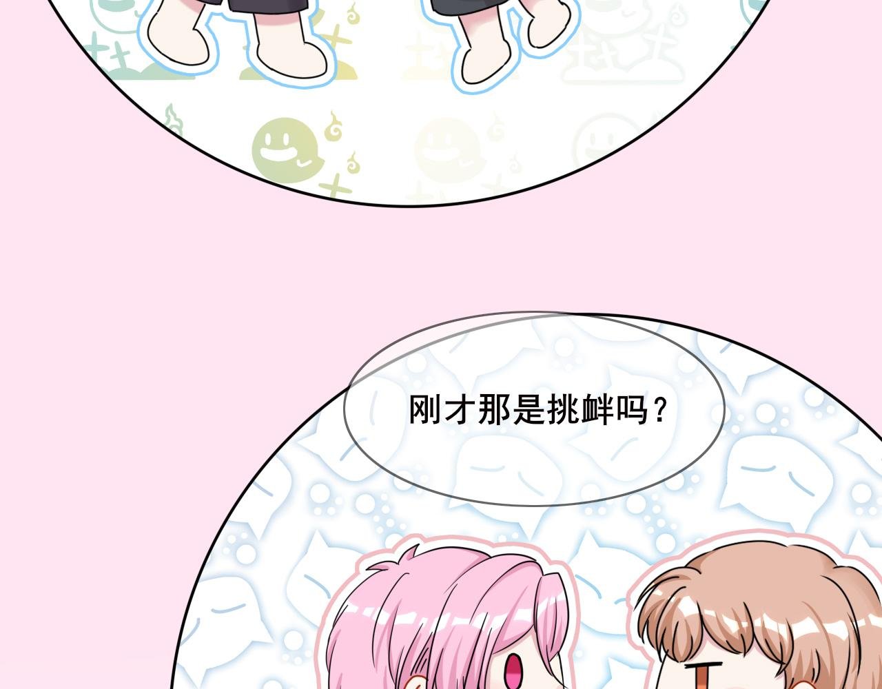 第二话