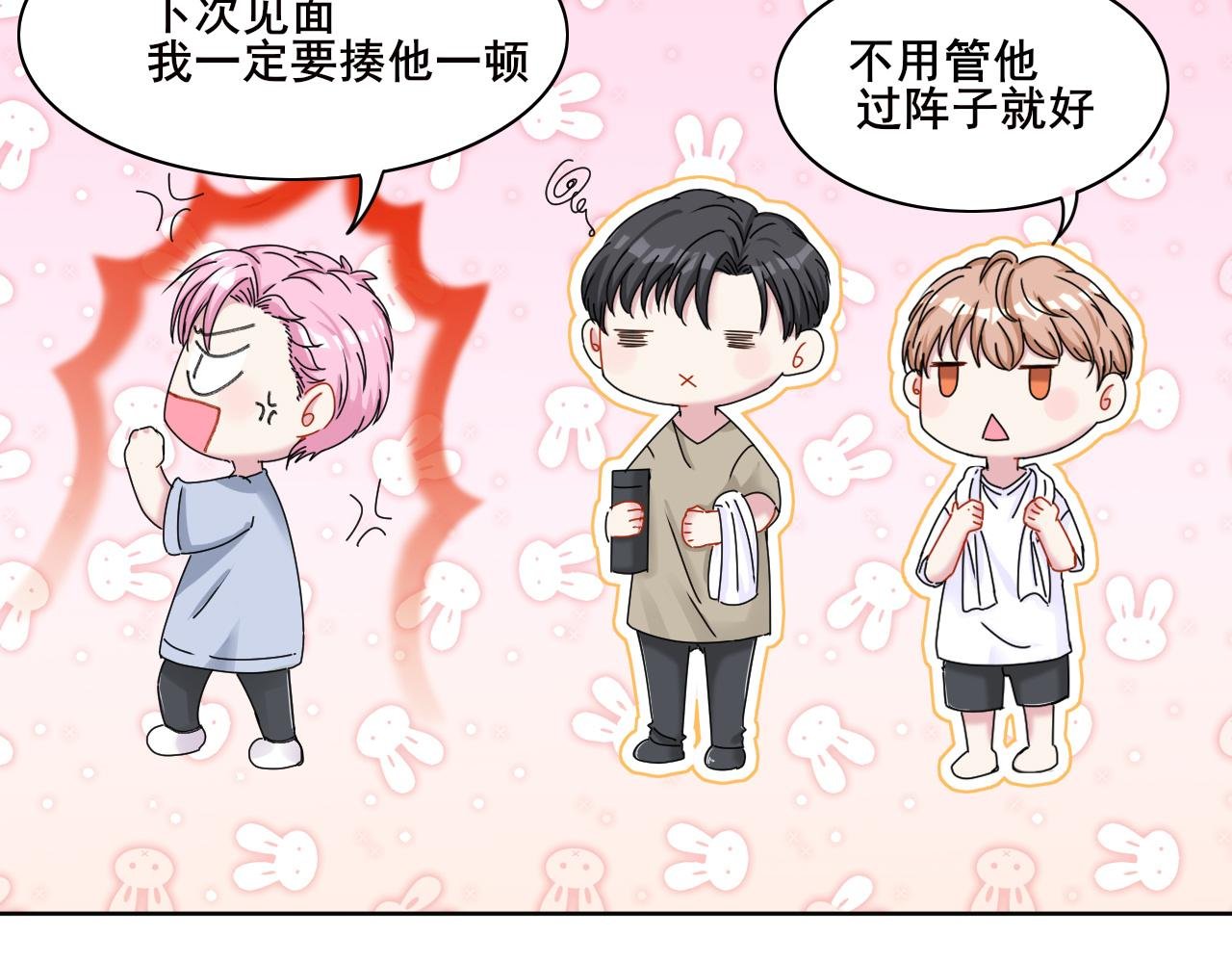 第二话
