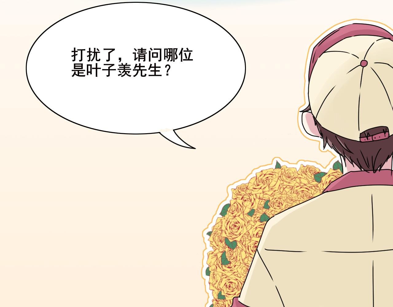 第二话