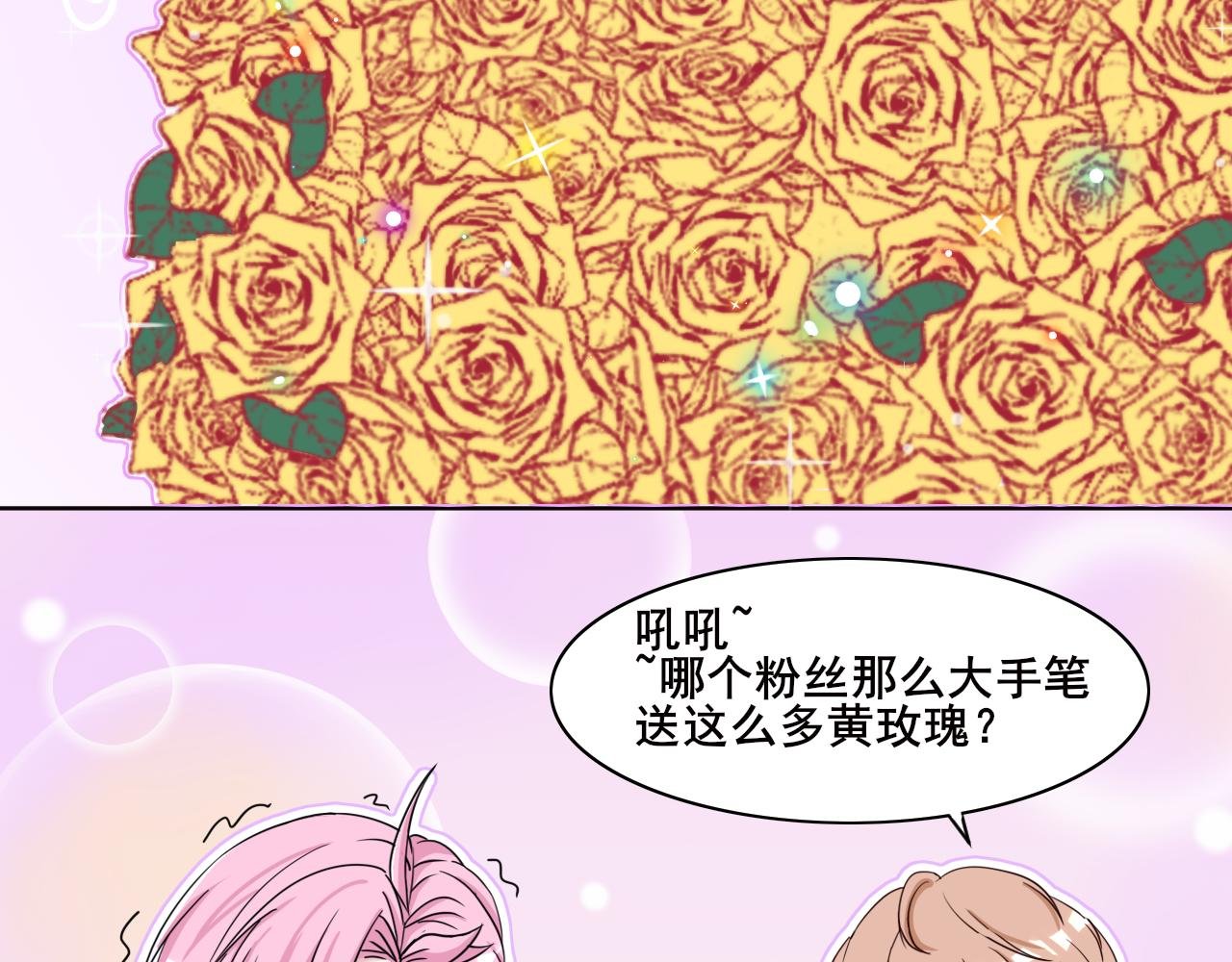 第二话