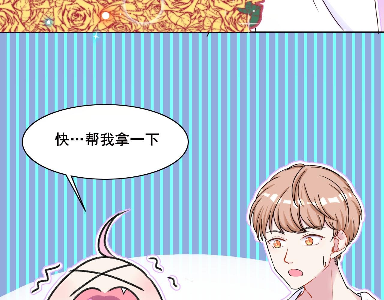 第二话
