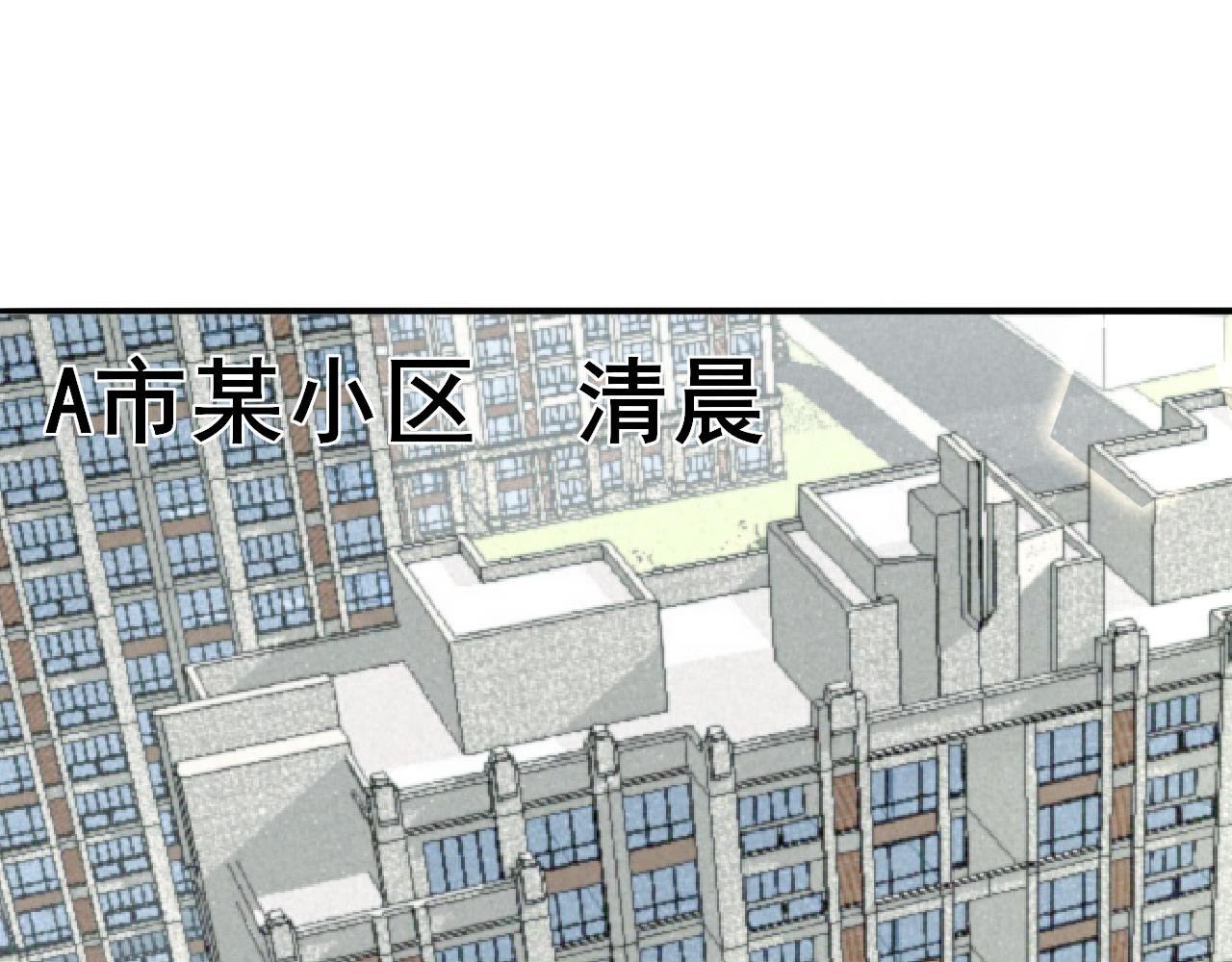 第一话
