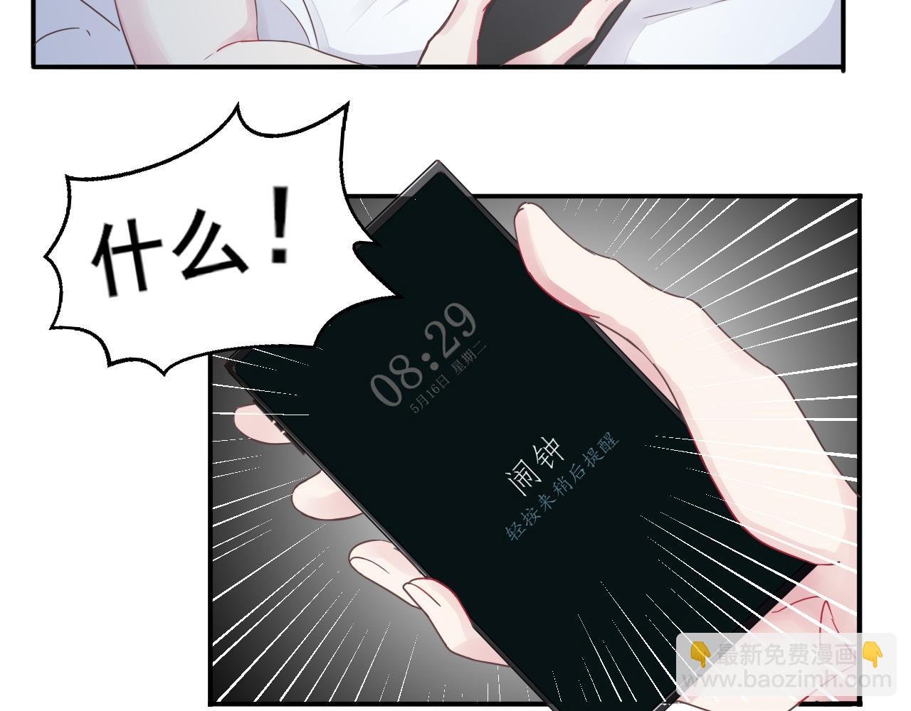 第一话