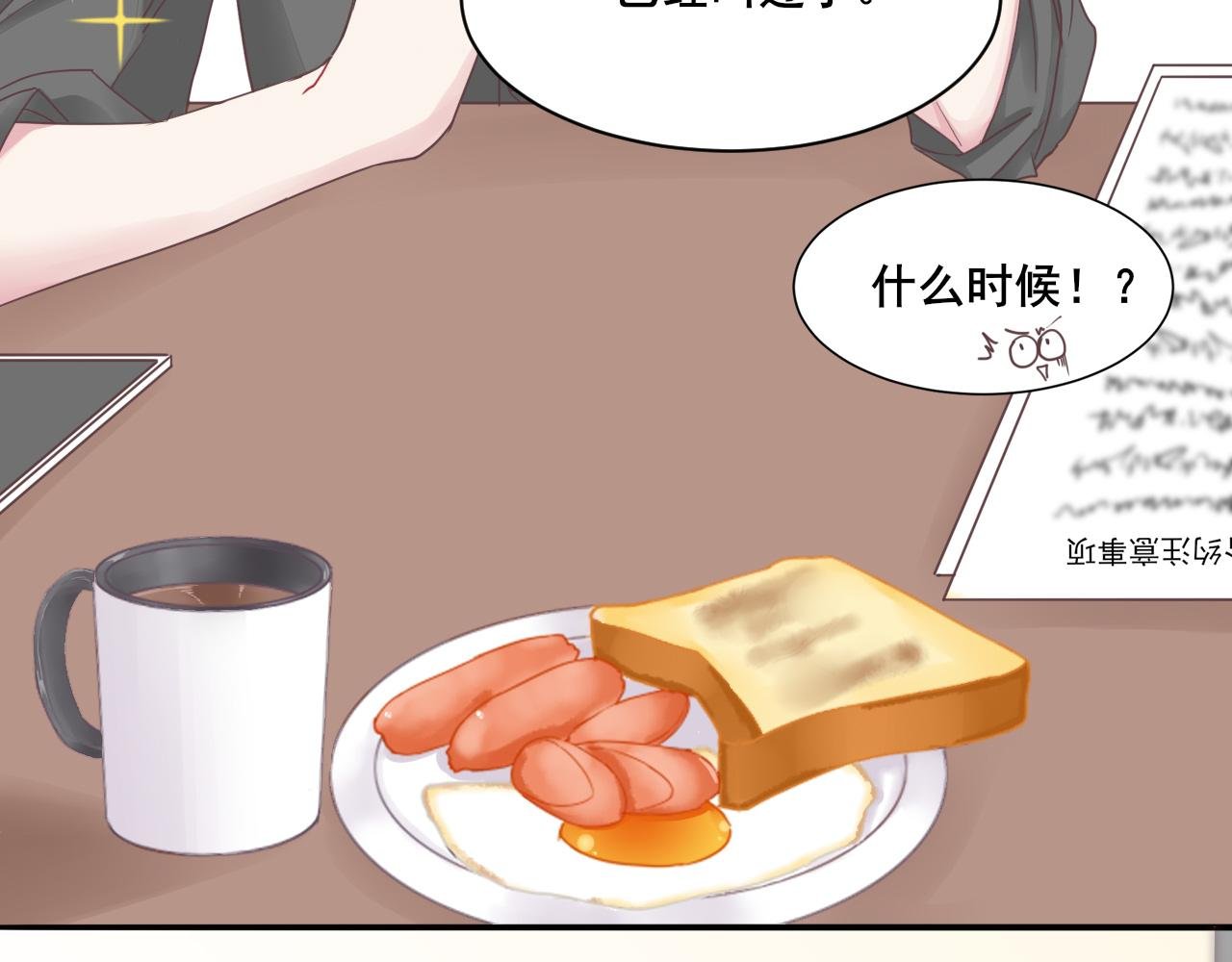 第一话