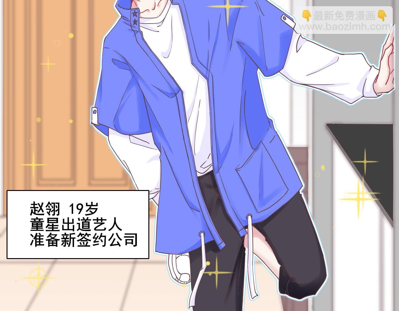 第一话
