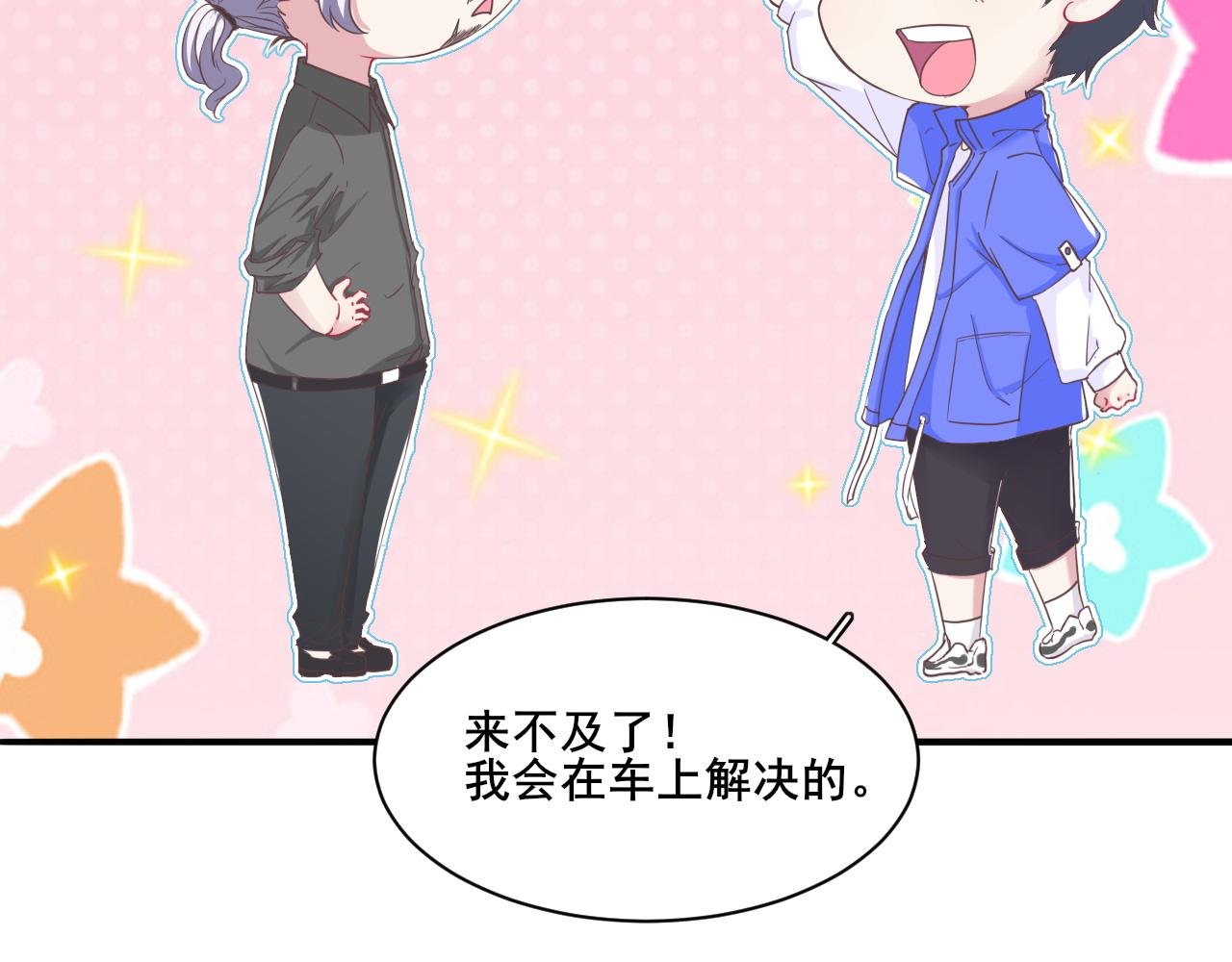 第一话