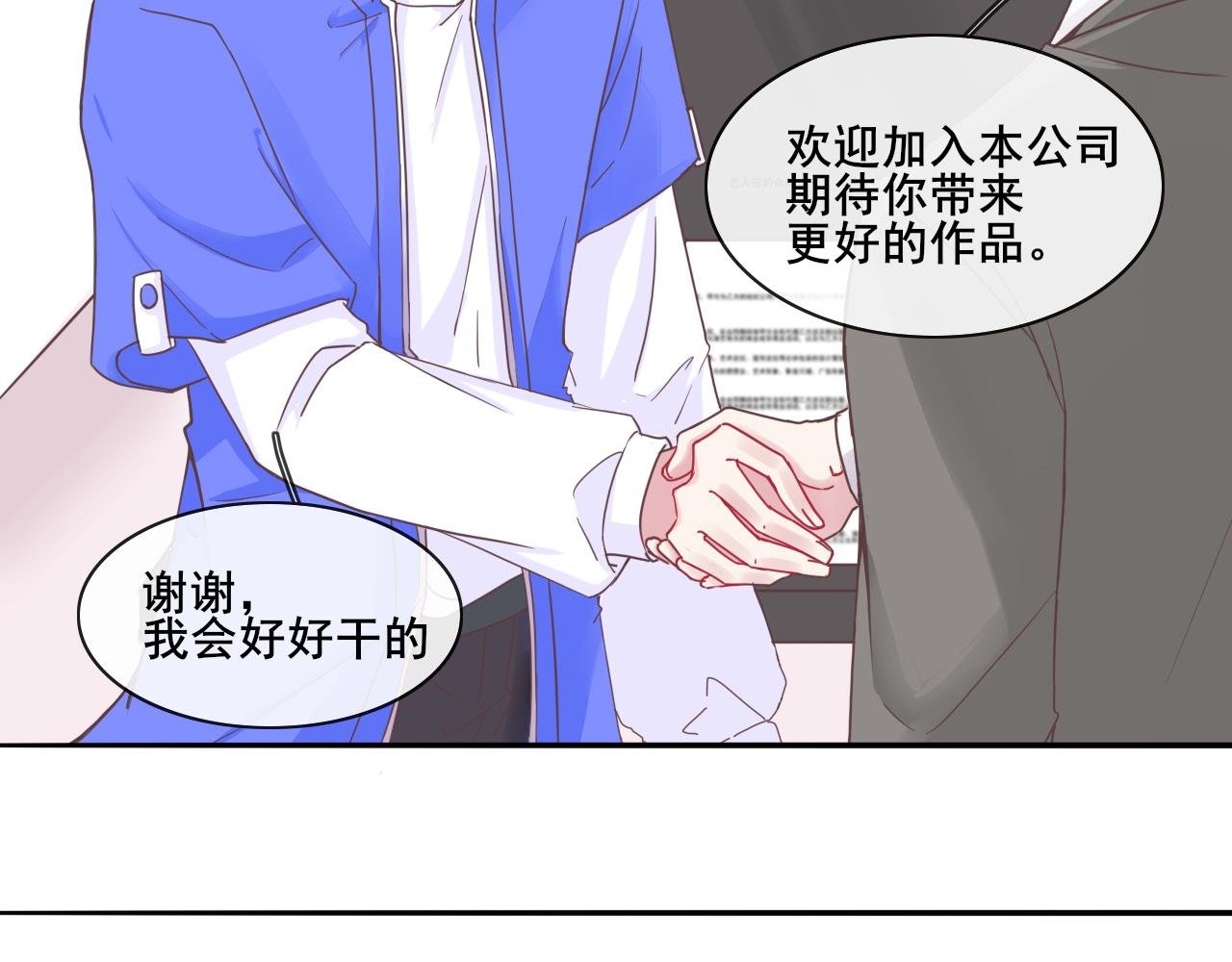 第一话