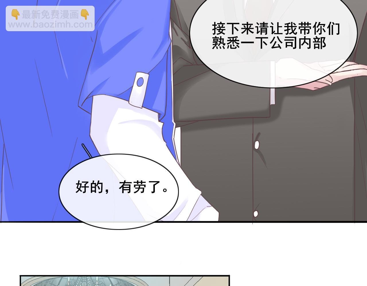 第一话