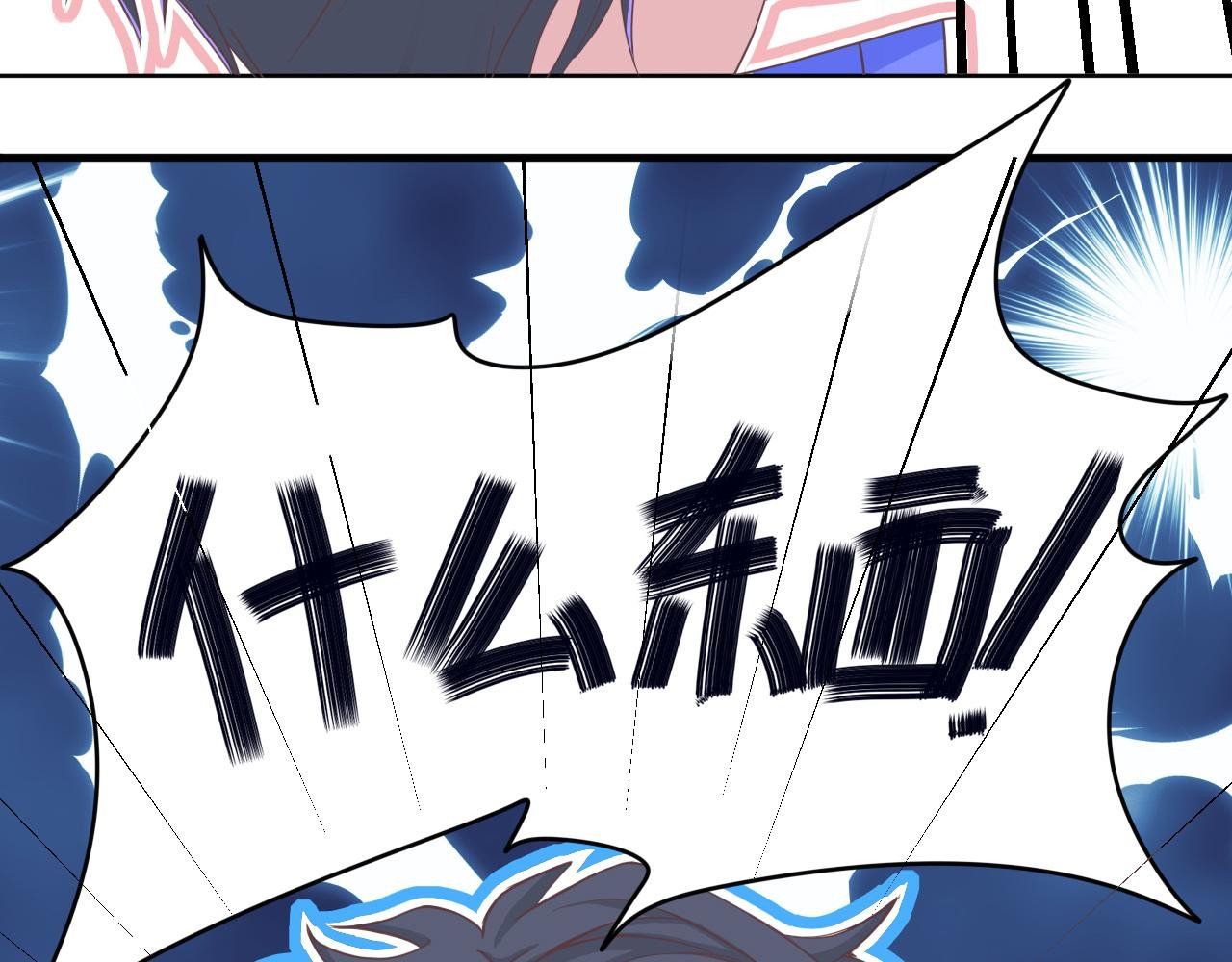 第一话