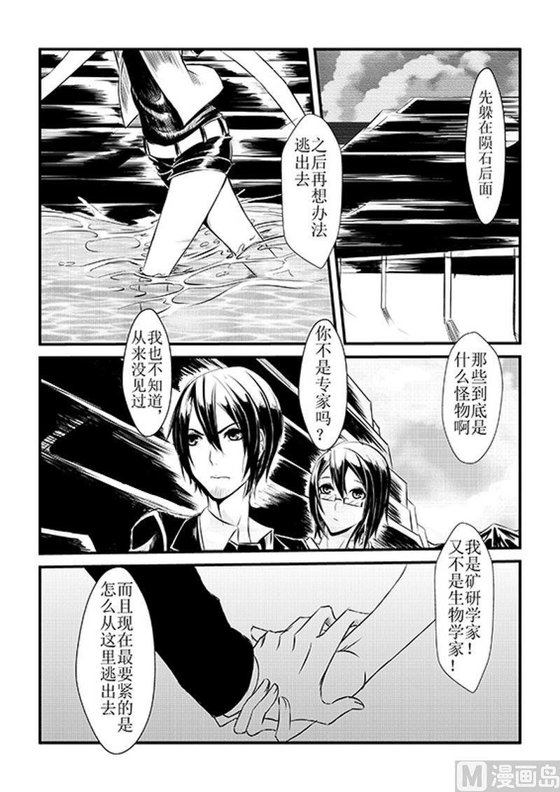 第5话