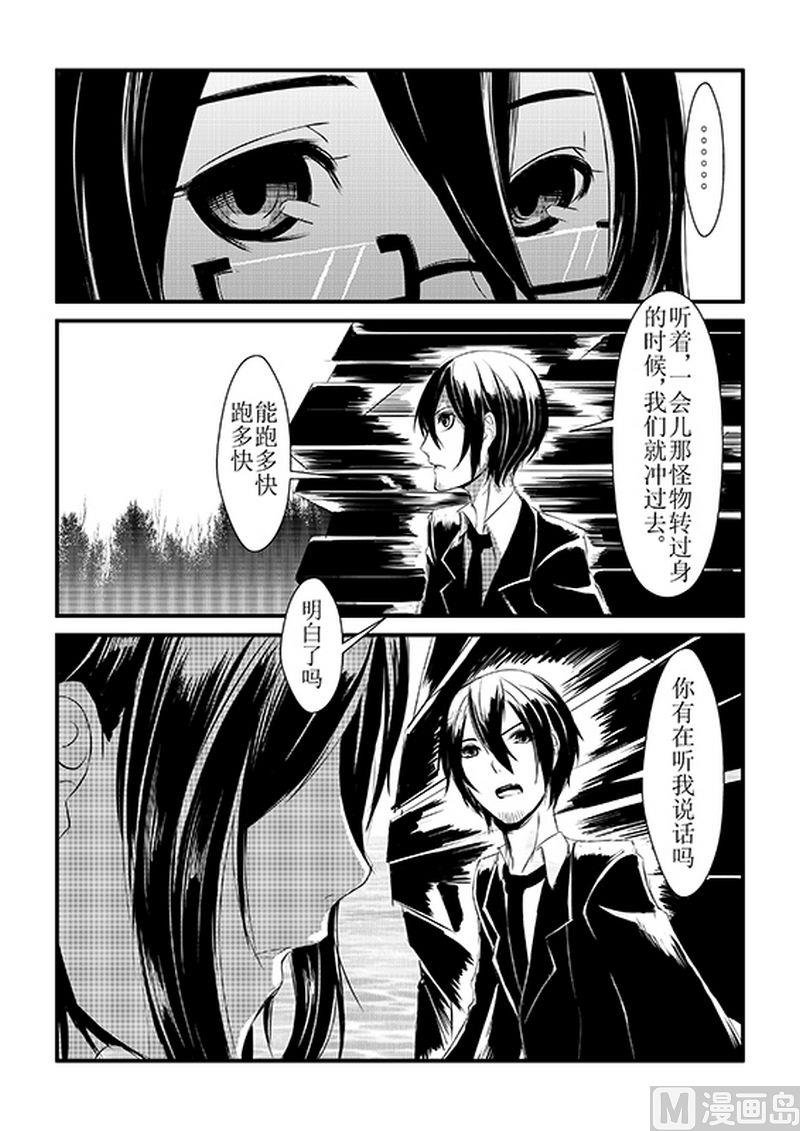 第5话