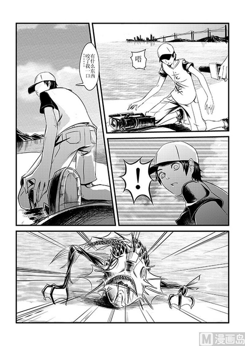 第2话