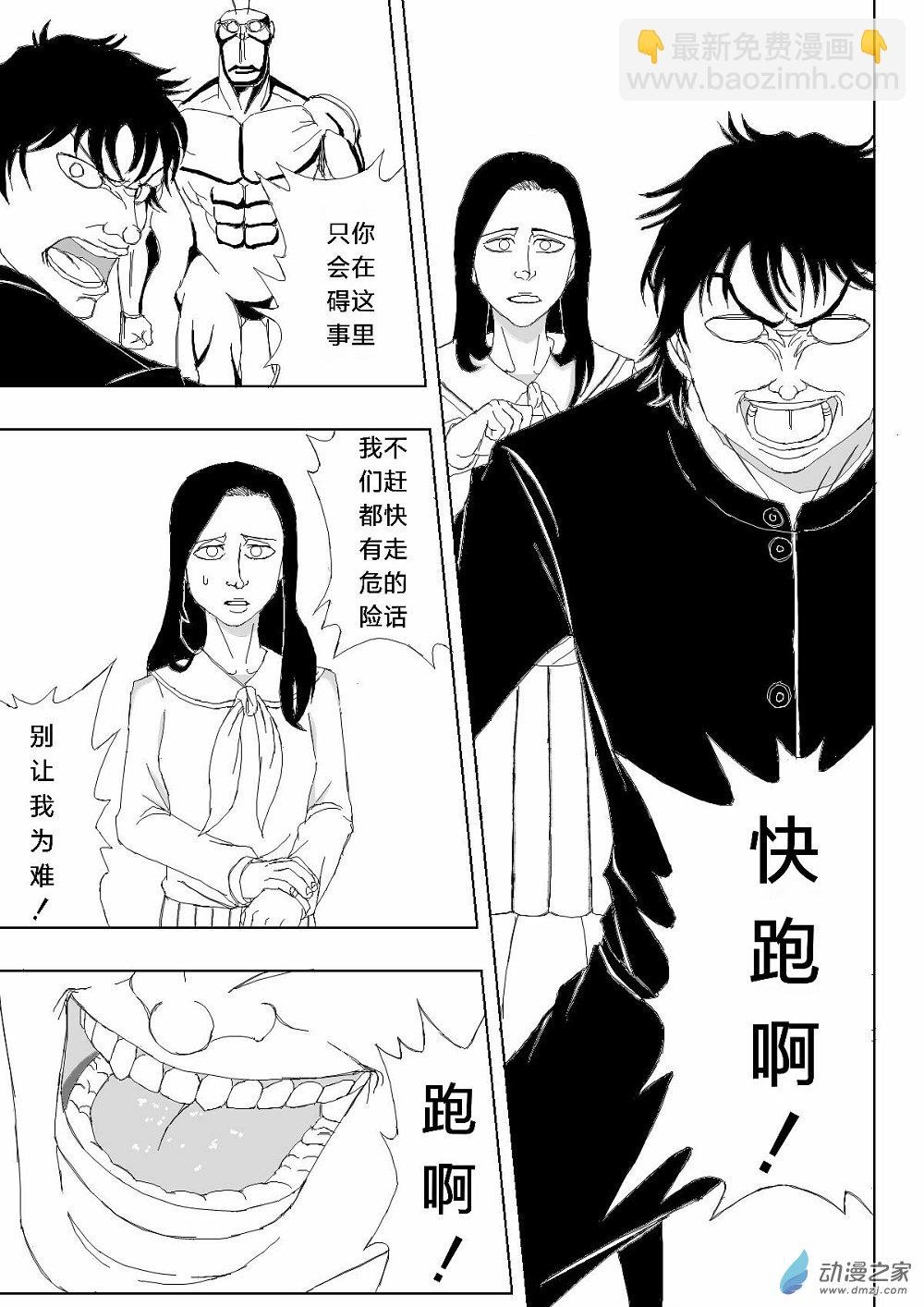 第06话