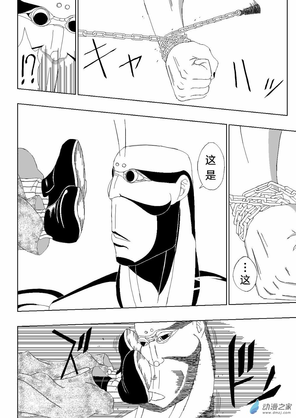 第06话