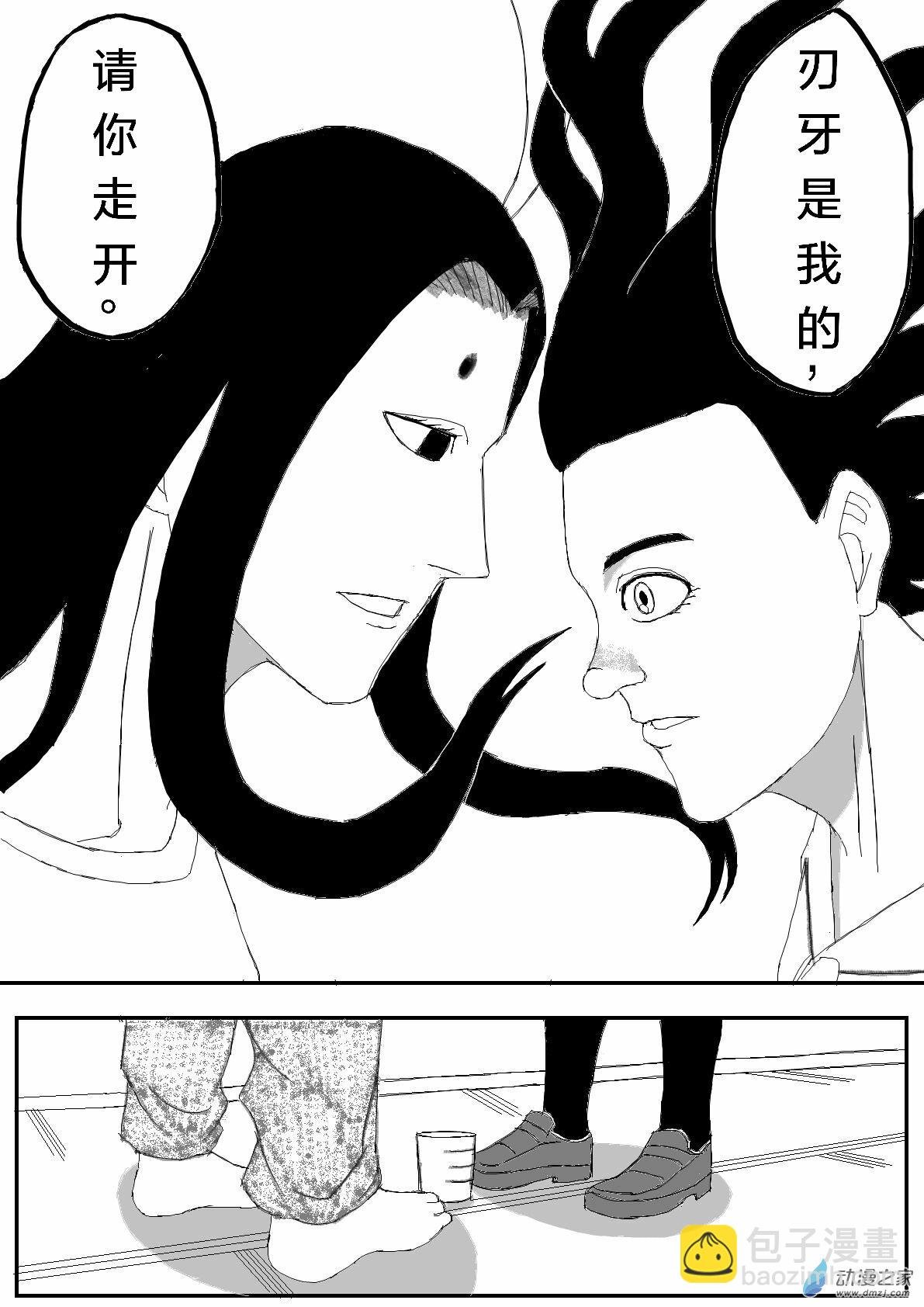 第05话
