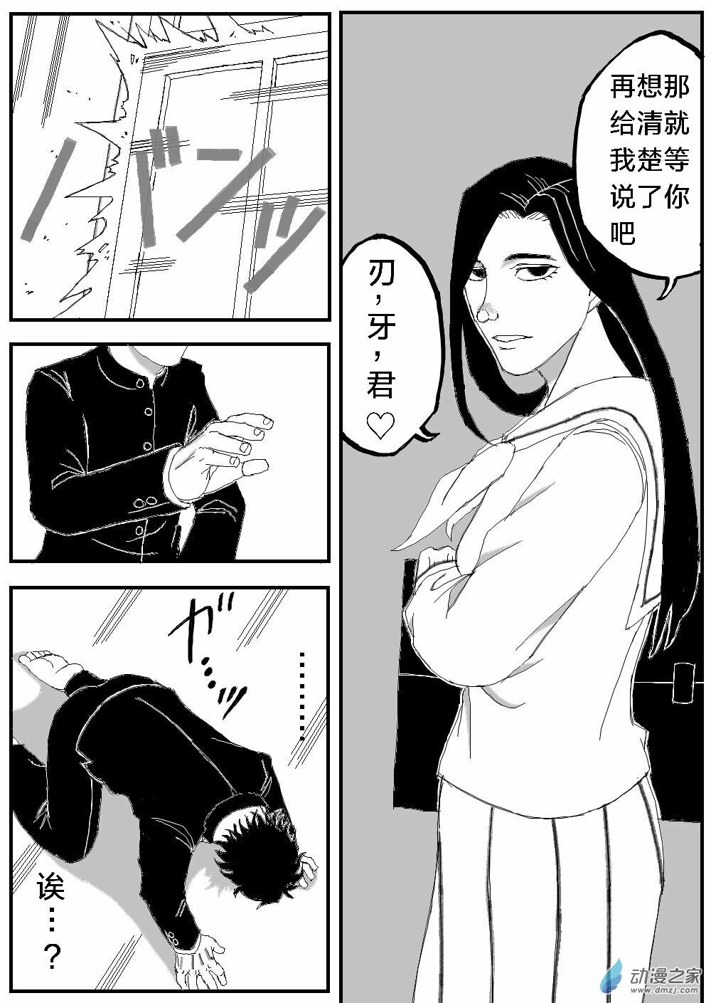 第05话
