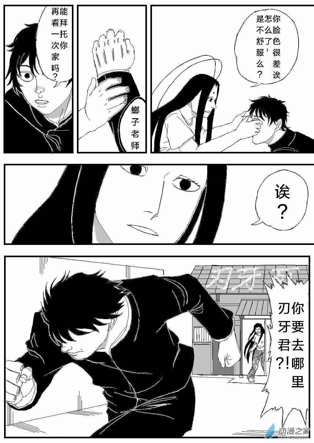 第05话