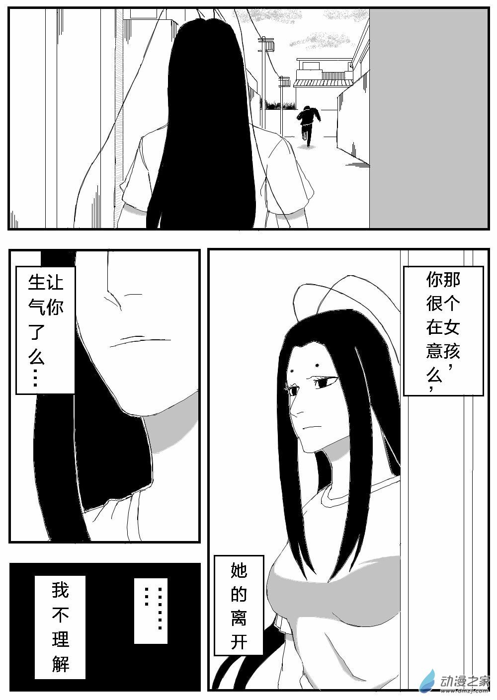 第05话