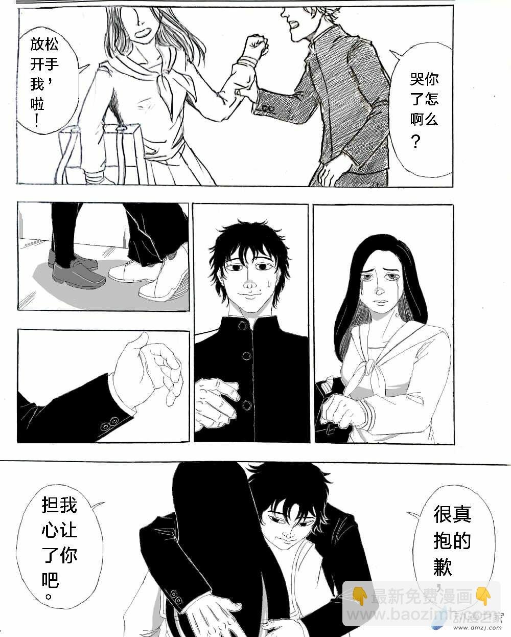 第05话
