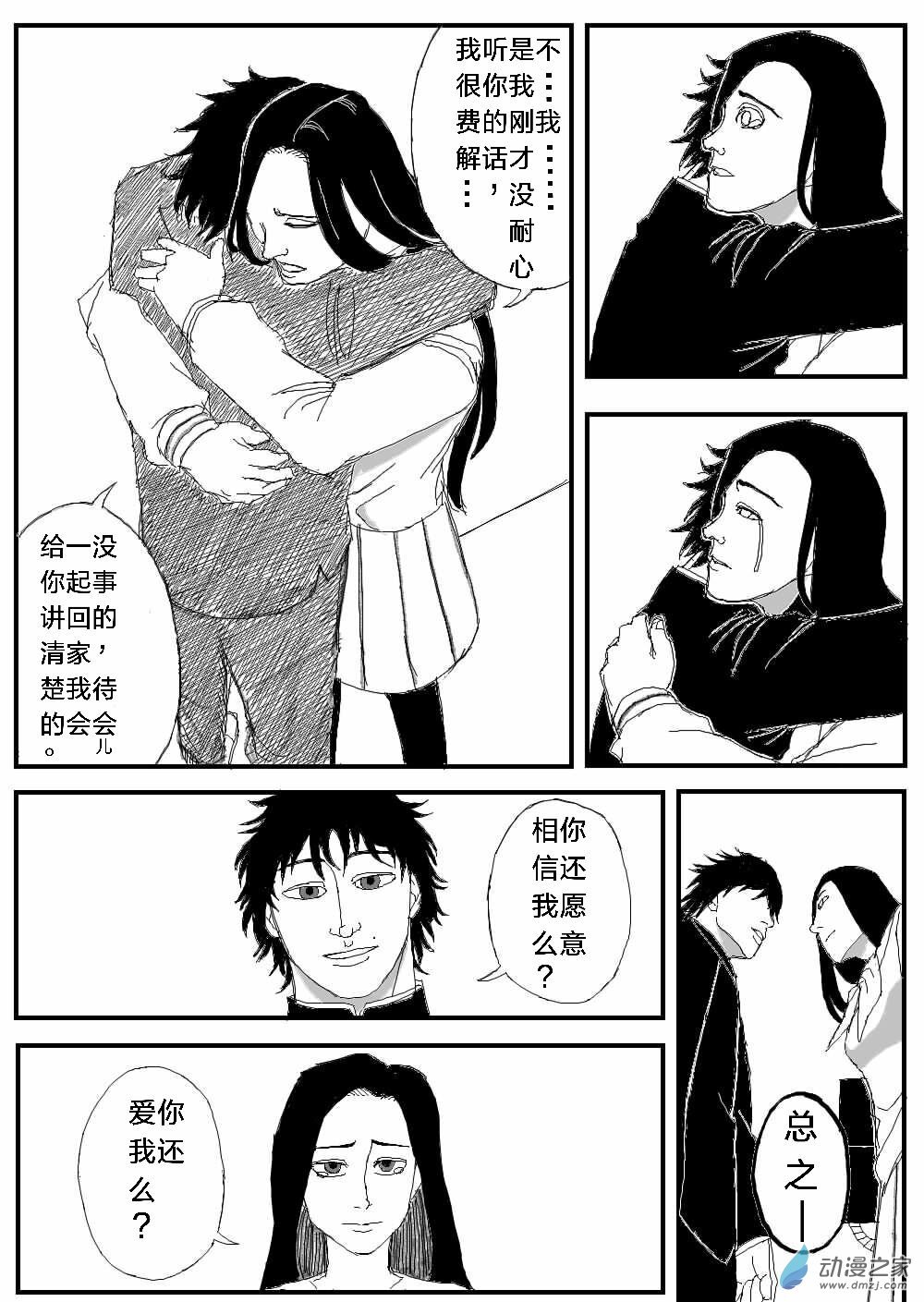 第05话