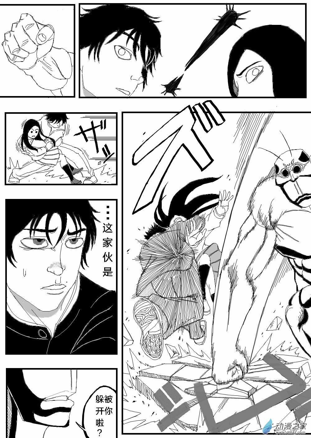 第05话