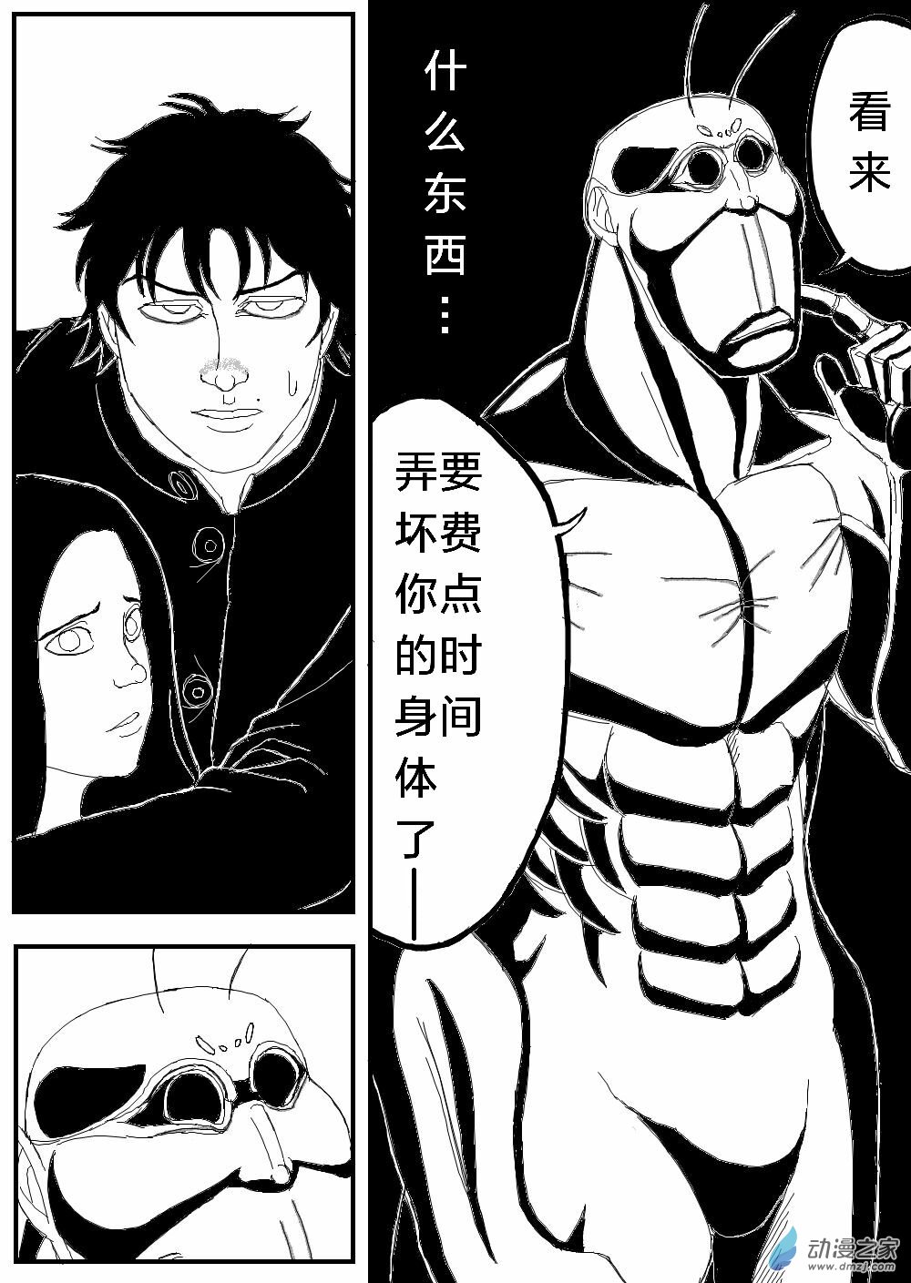 第05话