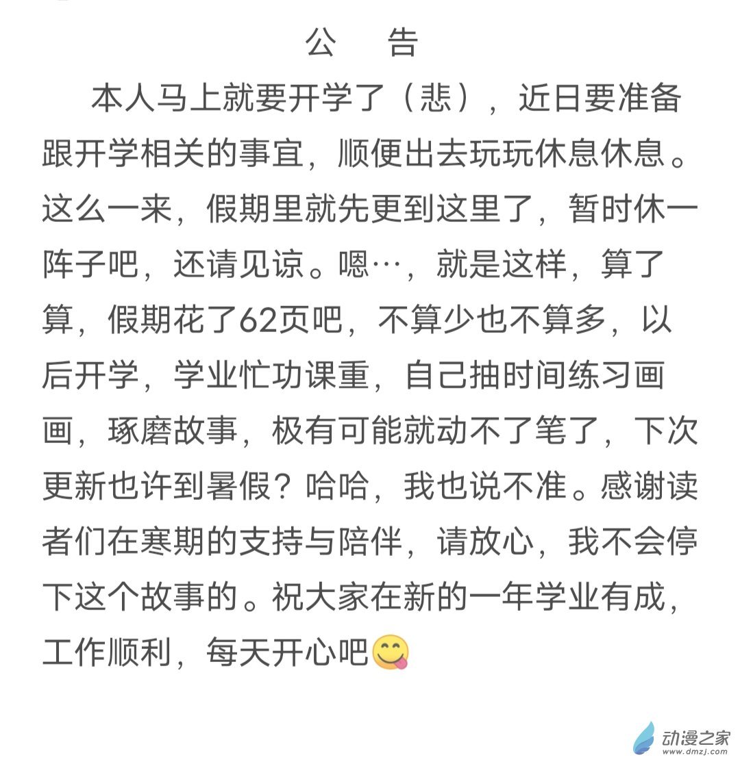 第05话