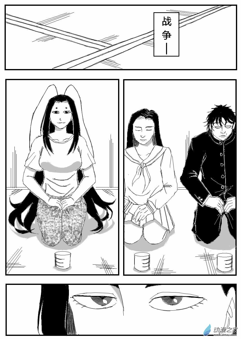 第04话